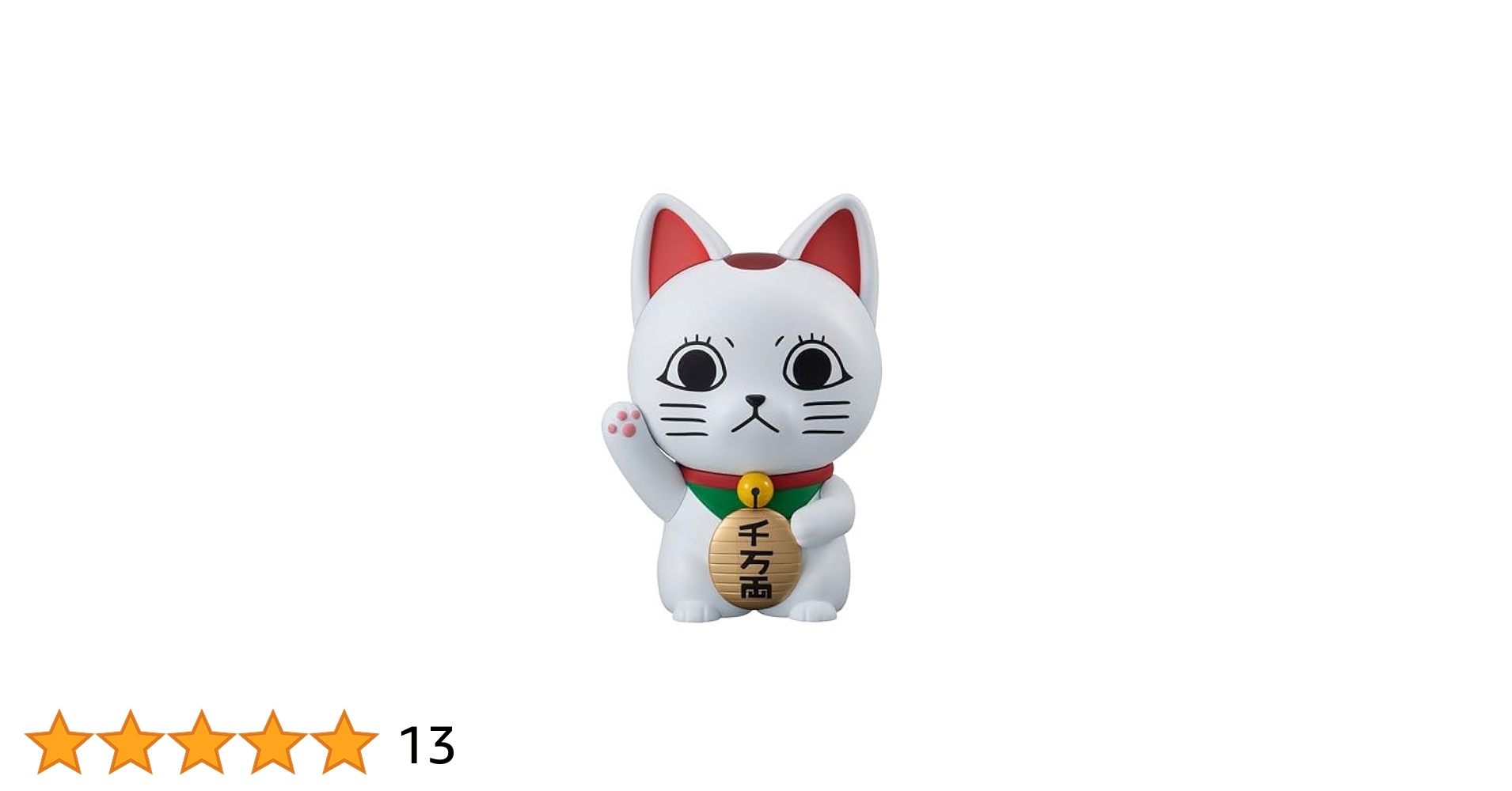 新品 ★ ダンダダン ターボババア ソフビ フィギュア ターボババア(招き猫) 1/1スケールソフビフィギュア | TVアニメ